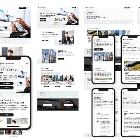 コンサルティング会社様のサイト（WixSTUDIOの制作）