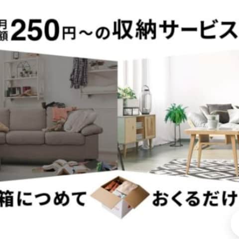 サマリーポケットの評判は？料金、解約方法をまとめました