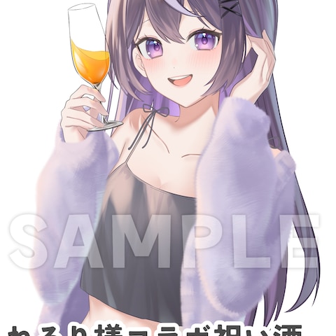 コラボ祝い酒ラベルイラスト制作