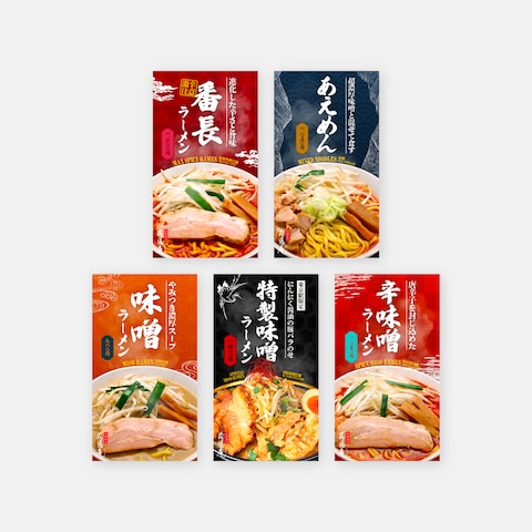 ［実績］ラーメン店のデジタルサイネージ