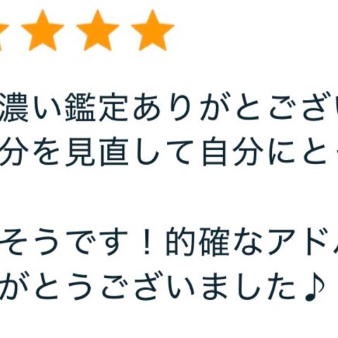 魂へ波動ヒーリング✧* 職場の呪縛から解き放ちます
