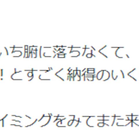 離れられない恋の理由✶前世・ご縁から関係を読みます