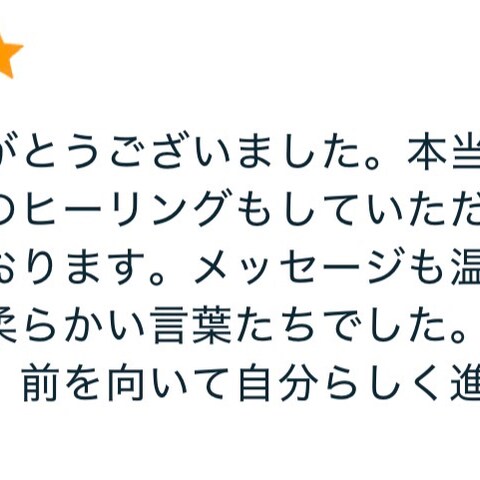 総合運と流れをkanoa✶で読み解き変化へ導きます
