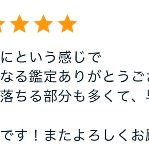 彼の✦恋の主人公タイプ✦診断します