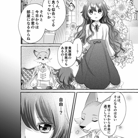 漫画（モノクロ）