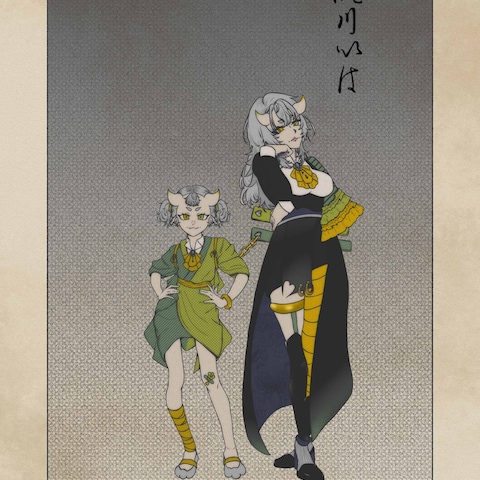自創作キャラクター：立ち絵