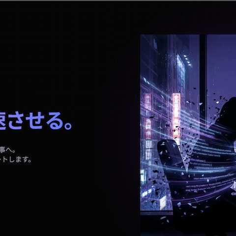 LP制作ポートフォリオ
