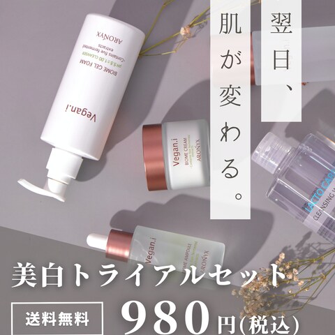 化粧品バナー