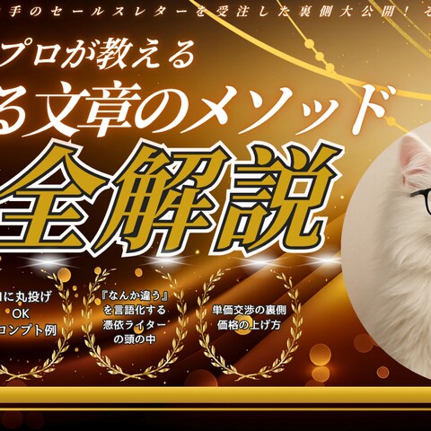 コンテンツのサムネ