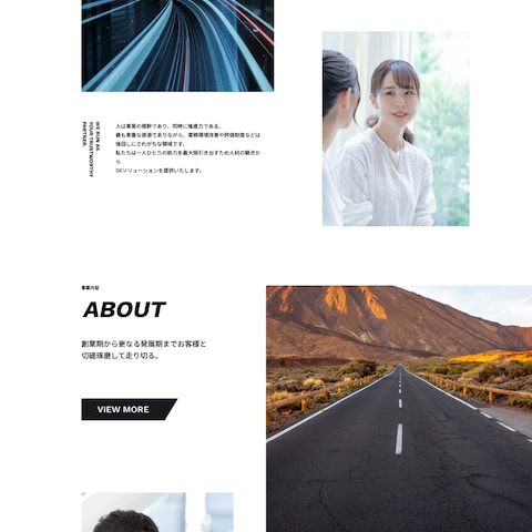 【HP】企業サイト