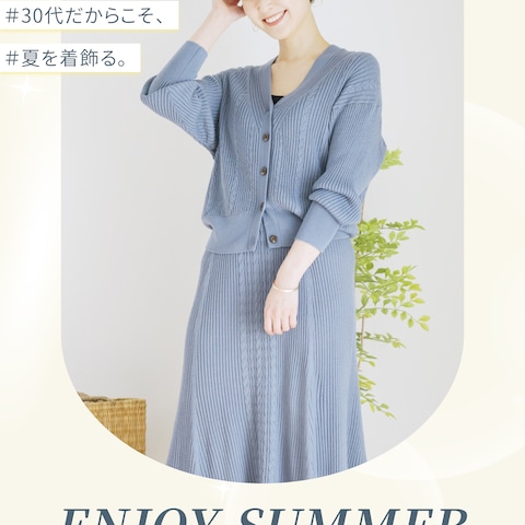 【バナー】ファッションブランド広告バナー