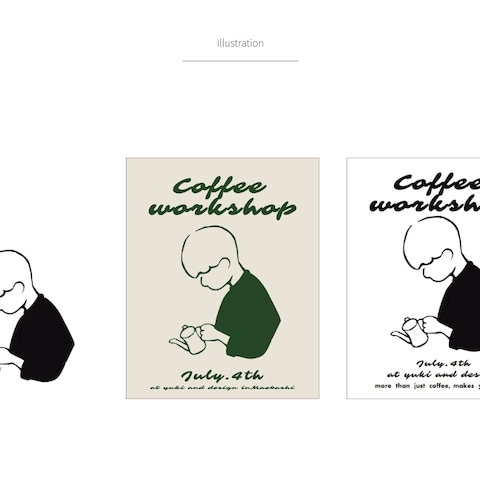 Drip Coffee Boy