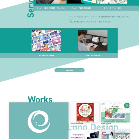 Luno Design（自社サイト）