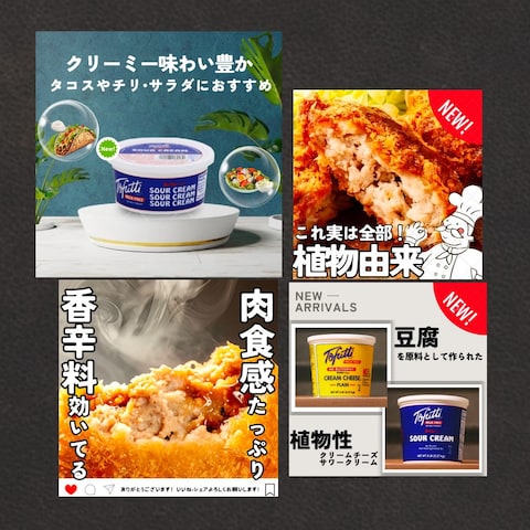 Instagram投稿デザイン