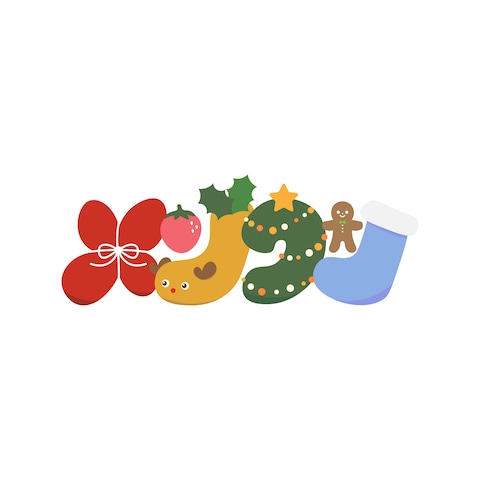 【メリークリスマス】ロゴ