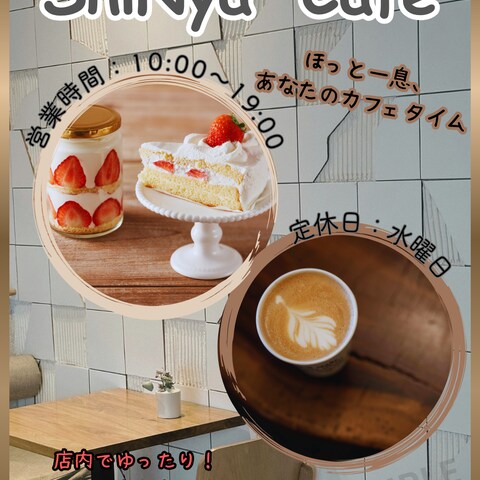 カフェ向けフライヤー・SNS投稿用デザイン制作