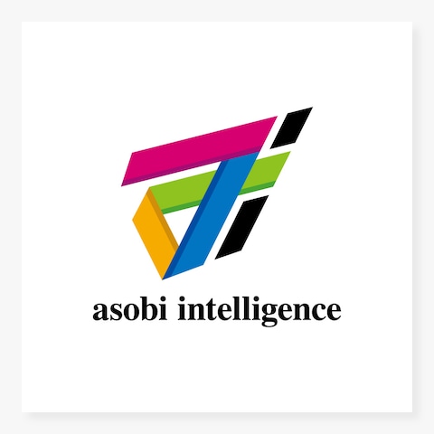 asobiintelligence様
