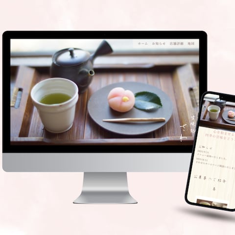 【HP】和菓子屋さんのデザインを制作しました