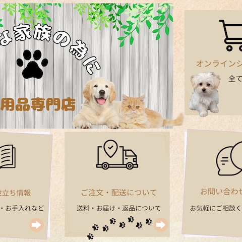 LINEリッチメニュー