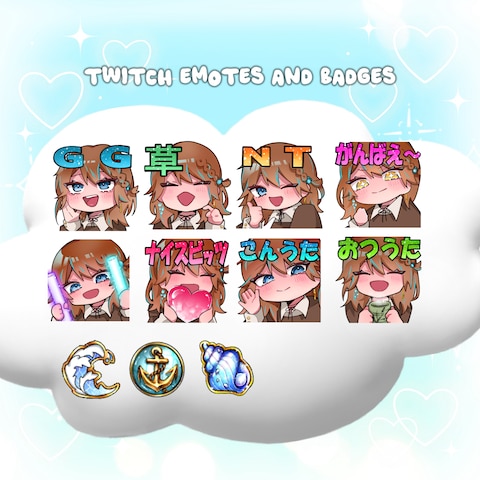 Twitchのスタンプ作成