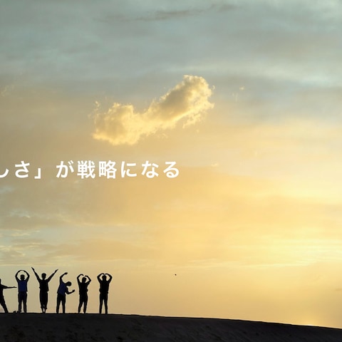 コンサルティング会社のHP制作
