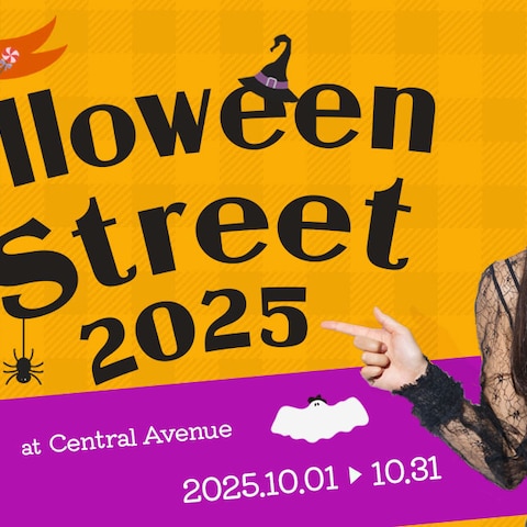 ハロウィンイベントのバナー