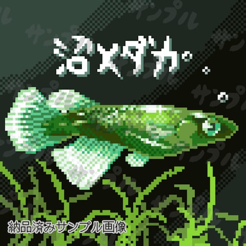 ご依頼制作Ｎｏ．４８
