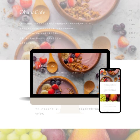 カフェのデモサイト制作