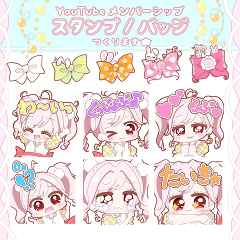 【スタンプ/バッジイラスト】サンプル①