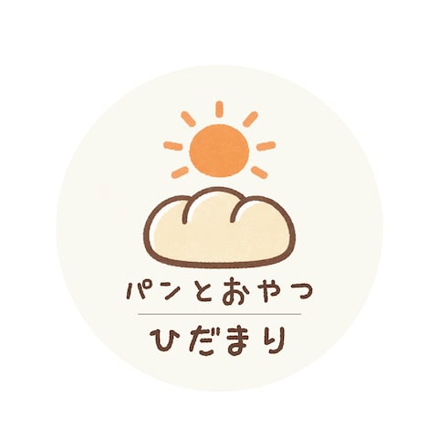 パンとおやつ ひだまり｜ロゴデザイン