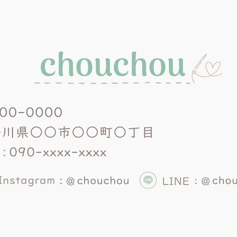 ハンドメイドショップchouchouショップカード作成(裏)