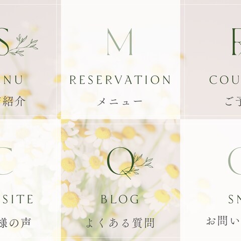 【LINEリッチメニュー】