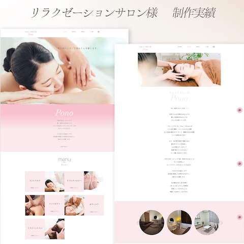 WIXサイト制作