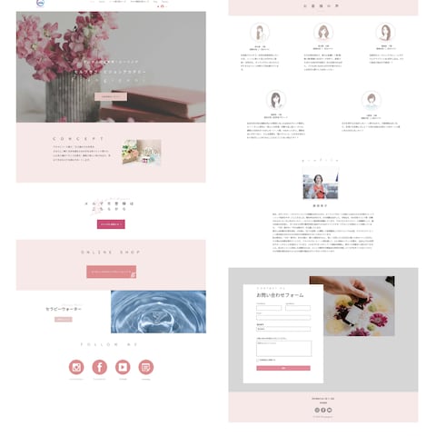 アロマスクールFrangipani様WIXサイト制作