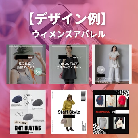 Instagram投稿デザイン②