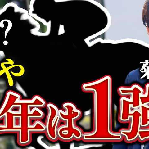 Youtube用サムネイル