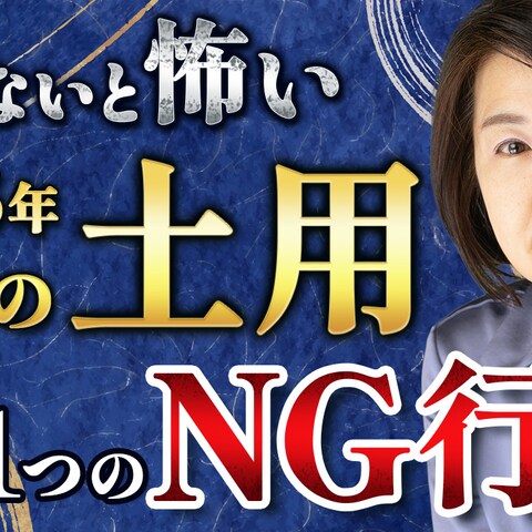 Youtube用サムネイル
