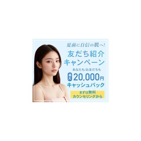 【バナー】脱毛サロン