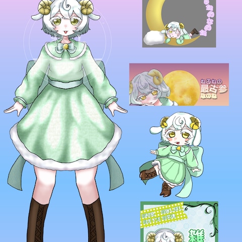 依頼実績