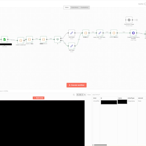 n8nでYouTubeサムネ自動生成ワークフロー構築