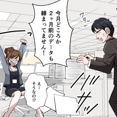 動画用まんが制作