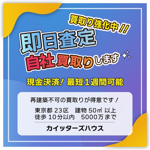 【ビジネス・サービス系】WEB画像