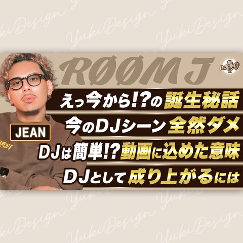 YouTubeサムネイル