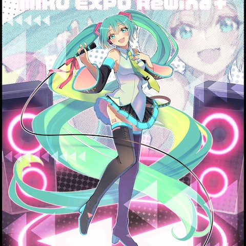 初音ミク