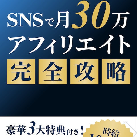 ビジネス系Kindle表紙
