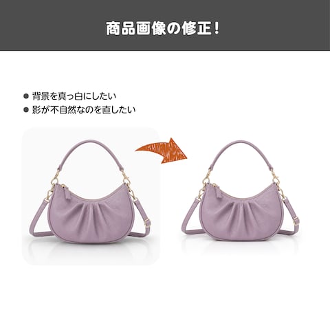 商品画像の修正