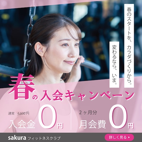バナーデザイン④