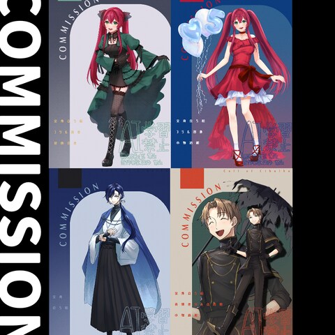 立ち絵依頼実績