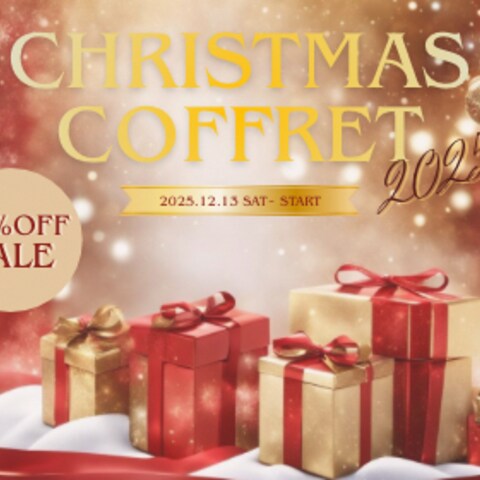 クリスマスコフレのセールを想定したデザイン