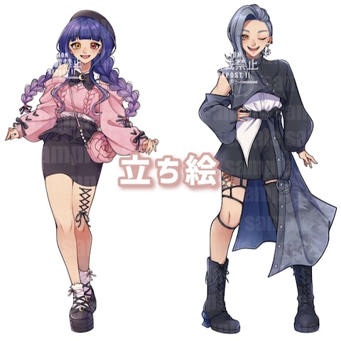 全身立ち絵サンプル(ご依頼)